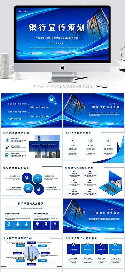 精準(zhǔn)策劃，驅(qū)動增長 企業(yè)宣傳與市場營銷一體化戰(zhàn)略