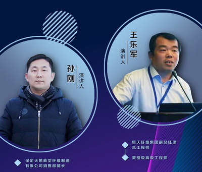 恒天纖維三大創新產品登陸yarnexpo紗線展云展