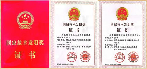 臨沂,實現重大突破